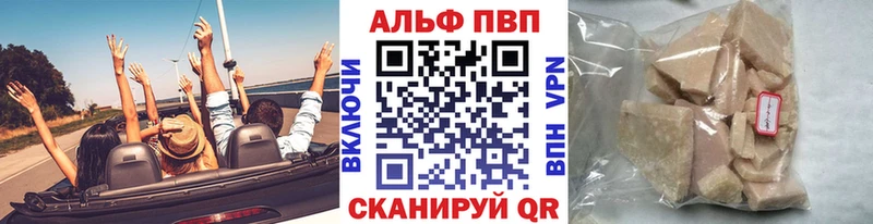Магазины продажи наркотиков Сретенск А ПВП  Гашиш 