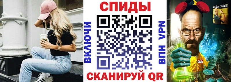 Amphetamine Розовый  Сретенск 