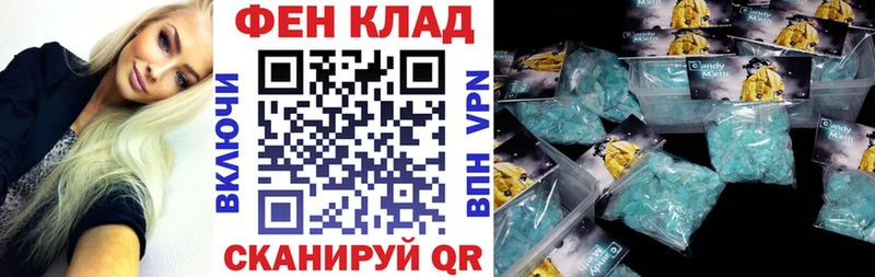 АМФЕТАМИН 98% Сретенск