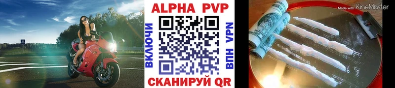 наркотики  Сретенск  kraken сайт  A-PVP мука 
