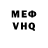 МЕТАДОН VHQ vovator