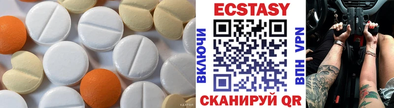 ЭКСТАЗИ 280мг Сретенск