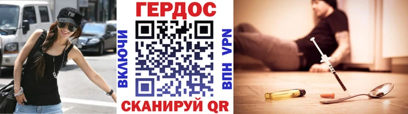 kraken рабочий сайт Сретенск ГЕРОИН хмурый