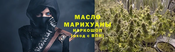 ГАЛЛЮЦИНОГЕННЫЕ ГРИБЫ Балахна