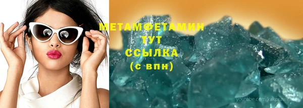 гашик Баксан