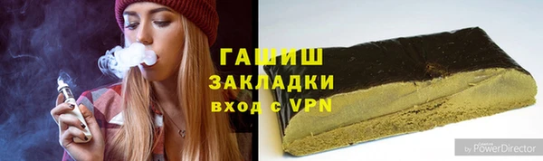 ГАЛЛЮЦИНОГЕННЫЕ ГРИБЫ Балахна