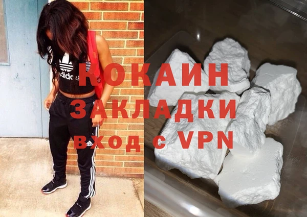 меф VHQ Балабаново