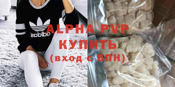 меф VHQ Балабаново