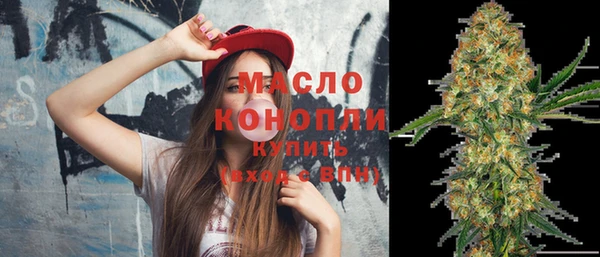 ГАЛЛЮЦИНОГЕННЫЕ ГРИБЫ Балахна