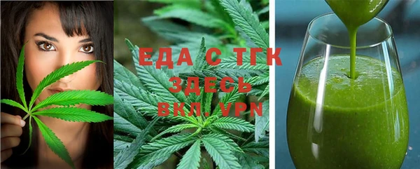 MDMA Белокуриха