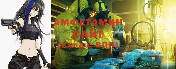 MDMA Белокуриха