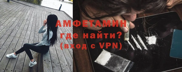 мефедрон VHQ Беломорск