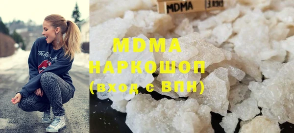 ГАЛЛЮЦИНОГЕННЫЕ ГРИБЫ Балахна