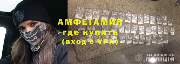 меф VHQ Балабаново