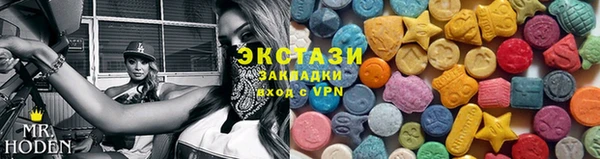 ГАЛЛЮЦИНОГЕННЫЕ ГРИБЫ Балахна
