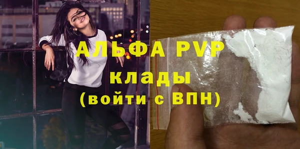 MDMA Белокуриха