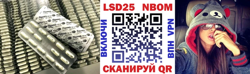 LSD-25 экстази кислота  Сретенск 