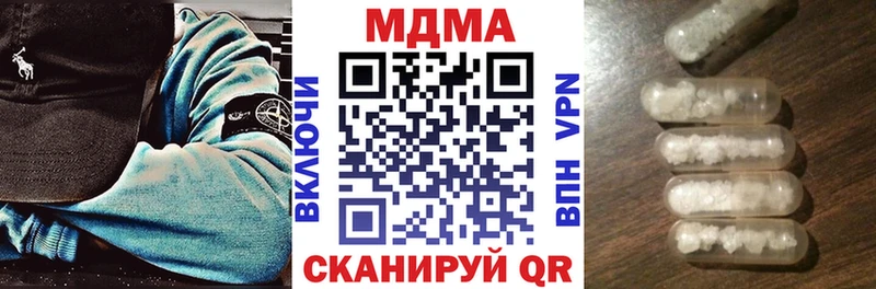 MDMA crystal  Сретенск 