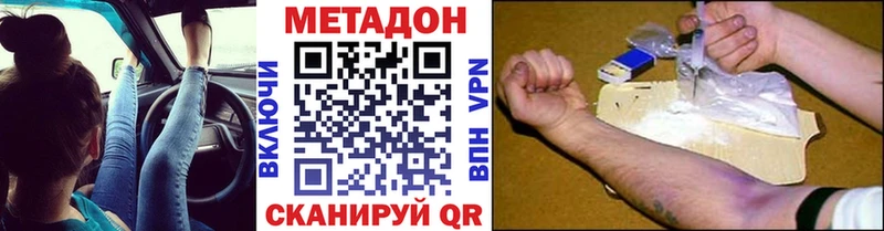 где продают наркотики  Сретенск  блэк спрут ТОР  МЕТАДОН белоснежный 