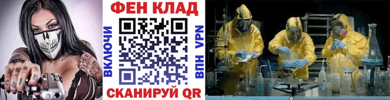МЕТАМФЕТАМИН мет  Сретенск 