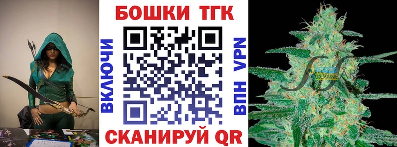 Бошки марихуана VHQ  что такое   Сретенск 